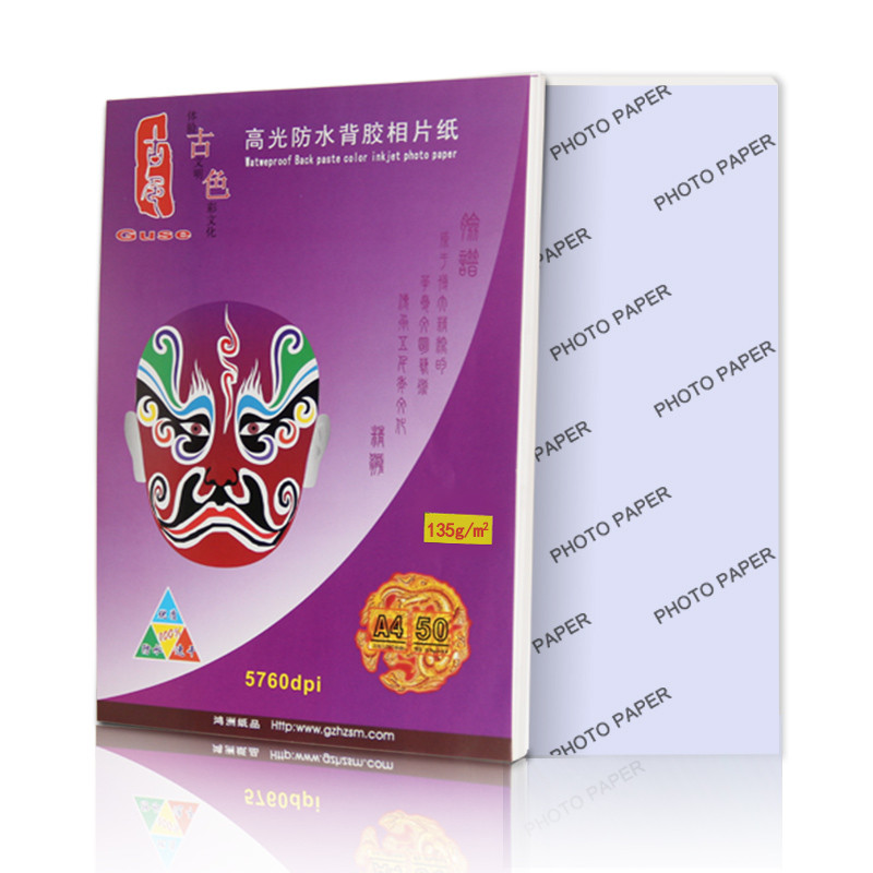 A4 80gsm Premium Matte Sticker Paper , Waterproof Inkjet Sticker Paper Writable