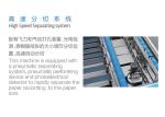 Industrial Paper Lamination Machine With Auto Feed System 220 / 380V