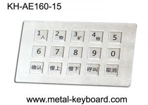 China Anti Vandal Industrial Metal Keyboard , vandal proof keyboard 15 Super Size Keys on sale