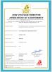 Tianjia New Material Technology (Hubei) Co., Ltd Certifications