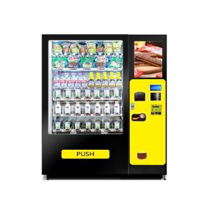 Wholesale Vending Machine Soft Drinks And Snacks Cooling System Vending Machine from china suppliers