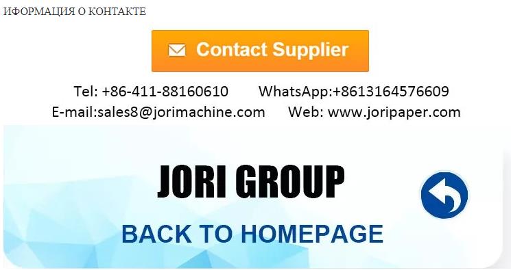 CHINESE SUPPLIER HOT MELT ADHESIVE MACHINE FOR LABEL PRODUCING LINE