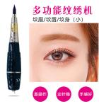 Black Permanent Makeup Machine 100 - 240V Scalp MicrGel polishgmentation Pen