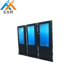 Wholesale Android OS RSS Outdoor Digital Signage Displays Floor Stand 2000nits from china suppliers