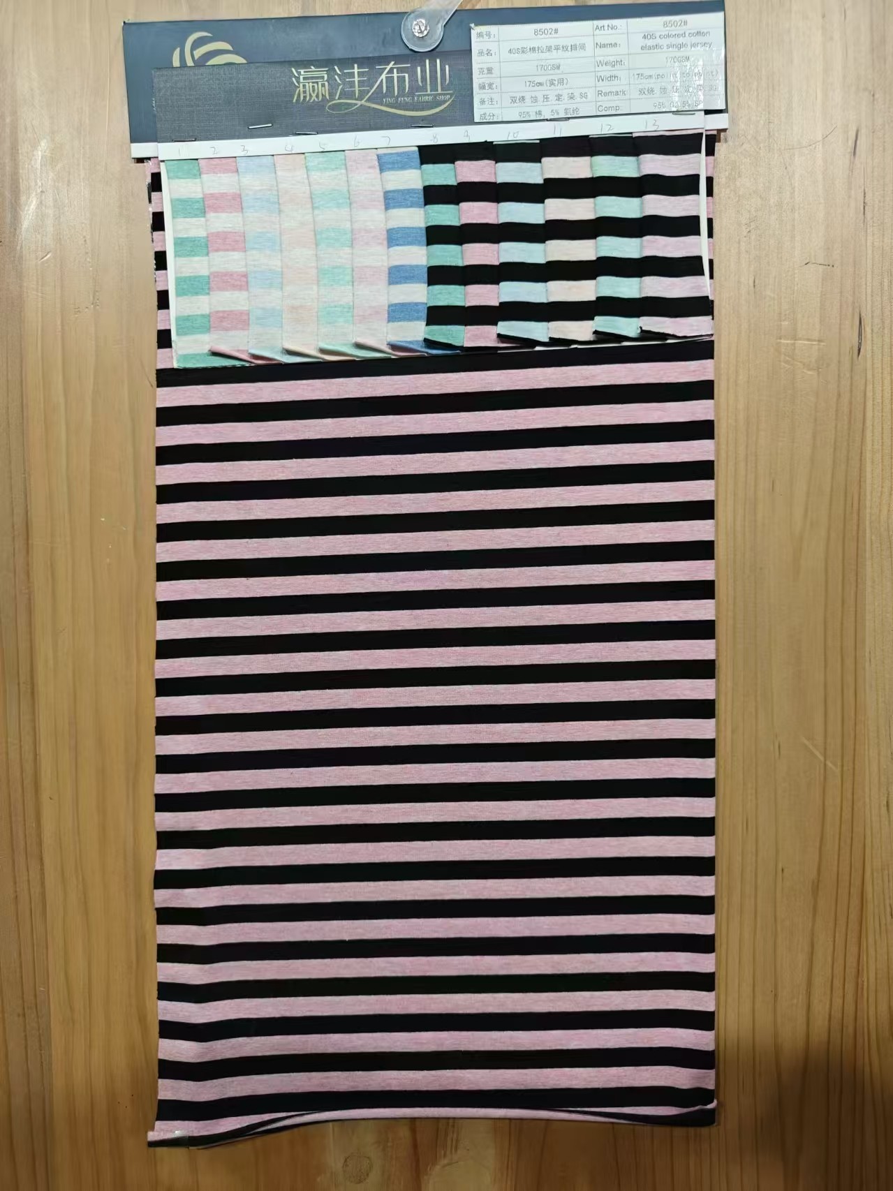Fashionable And Durable Elastic Smooth Striped Material Fabric For T-Shirt
