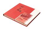 A5 7 Inch Lcd Video Mailer Wedding Invitation Video Brochure