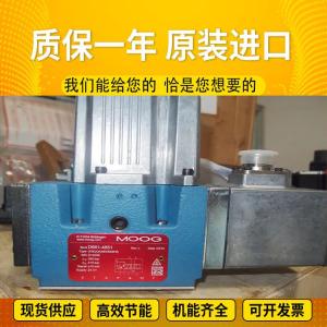 Wholesale D663-4007 ImportedserieshydraulicvalvesfromAmericanoriginalMoogservovalvesteelmill from china suppliers