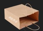 Embossed Printing Paper Bag 250gsm Printed Paper Carrier Bags
