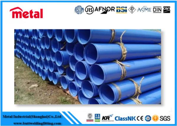 Fusion Bonded Epoxy Coated Steel Pipe Seamless API Steel Tube With DIN30670