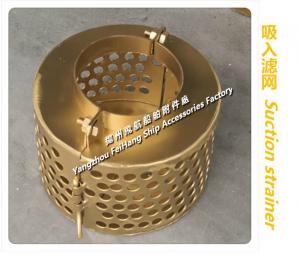 China Suction strainer for marine copper, suction strainer for sewage wells a80h cb*623-1980 on sale