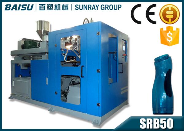Fully Automatic Blow Moulding Machine , PVC Blowing Machine Single Station SRB50