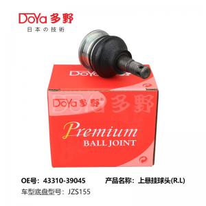 Wholesale TOYOTA BALL JOINT 43310-39045 from china suppliers