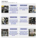 CE Vertical Film Packaging Machine for Granular Solid Food