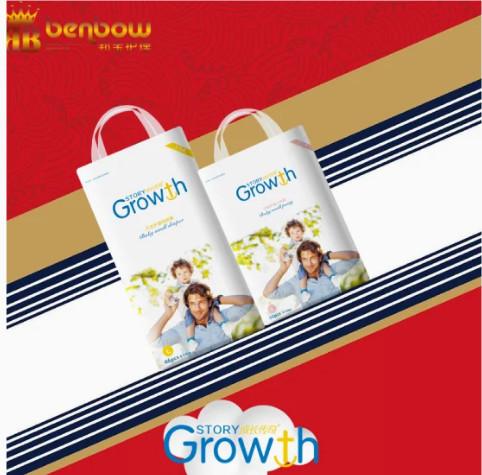 Soft Breathable Magic Tape Disposable Diapers for Growth Story Tiansi Nursing