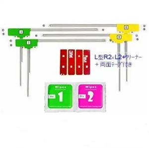 Wholesale Japan Car Film DVB-T/ISDB/ATSC Yetnerson Lte Film Antenna with Vertical Polarization from china suppliers