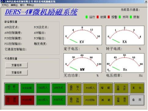 Quality Microprocessor controlled digital magnetic Excitation conditioning systems DERS-4W series for sale