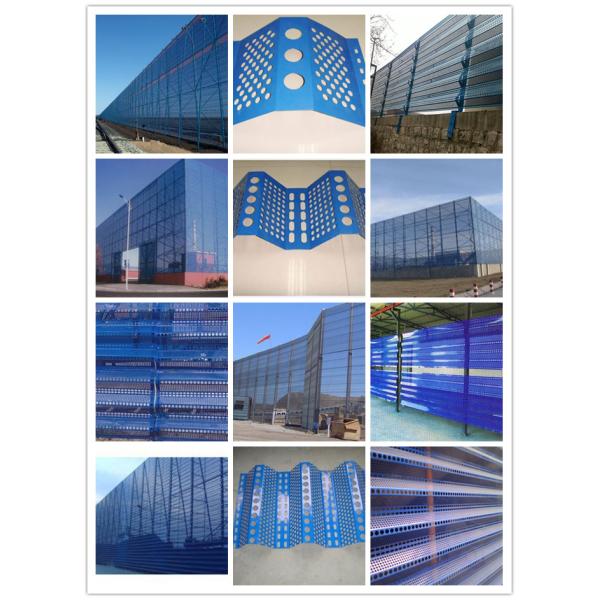 Uni - modal Blue Perforated Metal Wire Mesh Powder Coated Anti Wind Dust 0 . 8 Thickness