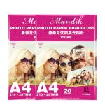 100% Wood Pulp One Side Coated Glossy Inkjet Photo Paper