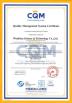 WindSun Science & Technology Co.,Ltd. Certifications