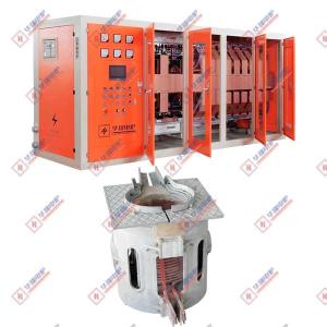 Wholesale Aluminum Shell Electromagnetic Induction Furnace High Durable from china suppliers