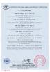 Shenzhen TBIT Technology Co., Ltd. Certifications