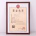 Pultruded FRP Online Market Certifications