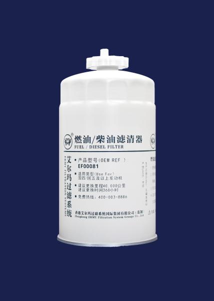 Long Term Diesel Oil Primary Filter Use For National IV/National V And Above