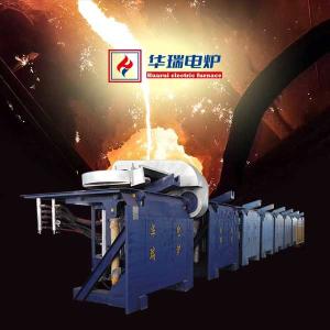 Wholesale First Class Aluminum Melting Furnace Air Cooling System Power Saving Melting High Reliability from china suppliers