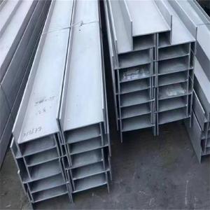 Wholesale 175*90*5*8mm JIS SS400 Stainless Steel H Beam Welding 201 SS I Beam from china suppliers