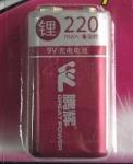High Capacity Lithium Ion Cylindrical Battery 350mAh 9V Rechargeable