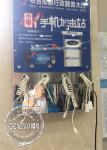 Diy Super Slim Wall Mount Lcd Screen Advertising 21.5'' Phone Charging Station