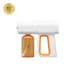 Eco Charging Disinfection Spray Gun Spray Distance 1-1.5 Meters Small And Easy