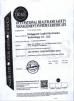 Dongguan Luphi Electronics Technology Co., Ltd. Certifications