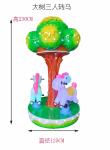 3 Players kids ride Carousel Merry mini Tree amusement game machine