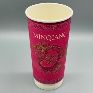 Wholesale Double Wall Paper Coffee Cup Compostable For Hot And Iced Drinks With Gold Stamping from china suppliers