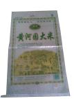 50 Kg Laminated PP Woven Rice Bag / Biodegradable Plastic Woven Polypropylene