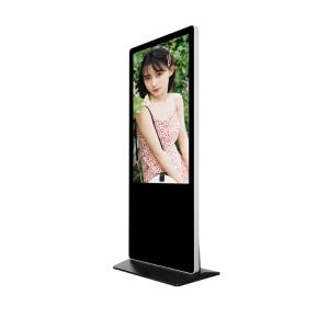 Wholesale Indoor Lcd Interactive 55 Inch Digital Signage Display Kiosk Free Floor Standing from china suppliers