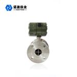 4-20ma Stainless Steel Water Flow Meter Flange Type RS485