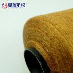 Antipilling Cashmere Like Yarn Viscose Nylon Polyester Corespun Thread Blended