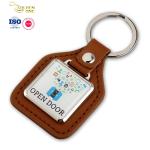 Genuine Leather Key Fob Customized Souvenir Enamel Personalised Keychain