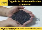 Animal Manure Organic Fertilizer Production Line 220V For Waste
