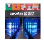 65-69kg 14 lbs Applicable Weight Synthetic Lane Scoring for Entertainment Center