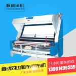 Automatic Fabric Winding Machine In Textile 0-85 Yards Per Minute Speed SB-150