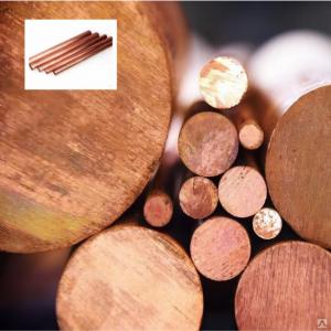 Wholesale Small Diameter 8mm Pure Copper Round Bar Rod Astm from china suppliers