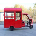 Dragon Trike with Front Suspension and Disc Brake