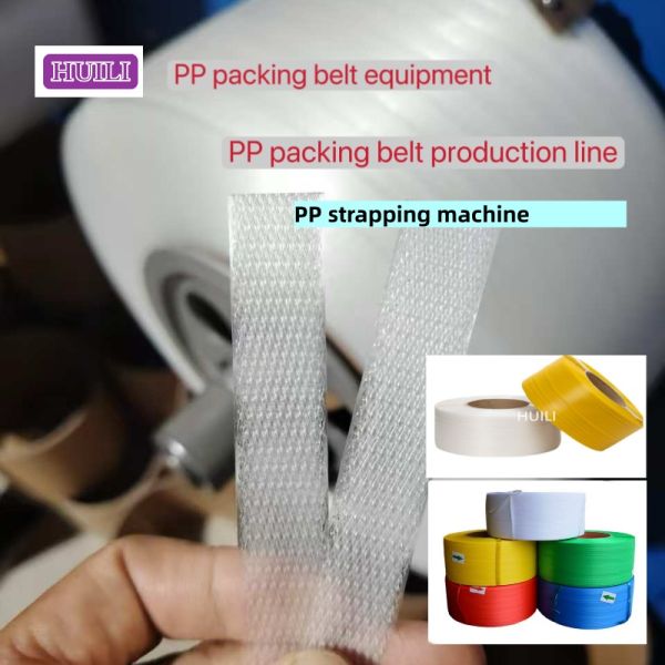 PP Strap Making Machine 5-19mm PP Strapping Production Line PP PET Servo-Driven Wrapping Machine