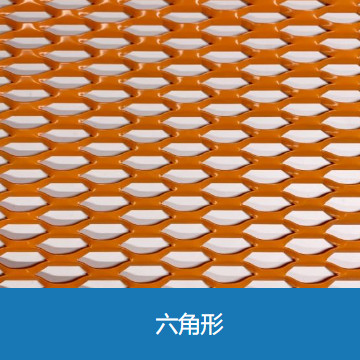 Robust Industrial Expanded Mesh Metal For Architectural / Decorative
