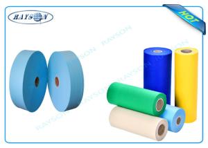 Wholesale Biodegradable PP Non Woven Elastic Nonwoven Fabric , Non Woven Polypropylene Material from china suppliers