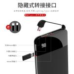 High Transfer Efficiency Battery Power Bank Mobile Charger RoHS Certificated