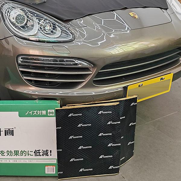Porsche Auto Acoustic Pad Sound Deadening Solution Vehicle Sound Proofing